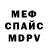 Alpha PVP Соль Vesna Kracanovic