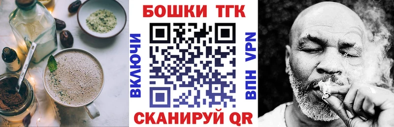 Купить  Павловский Посад  Cannafood марихуана 
