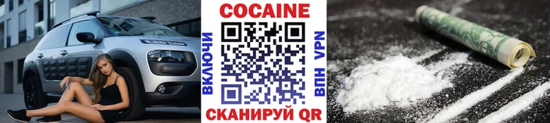 Купить  Павловский Посад  Cocaine Колумбийский 