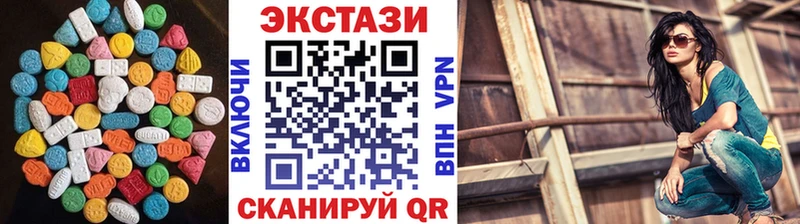 Купить закладки Павловский Посад Экстази 99%