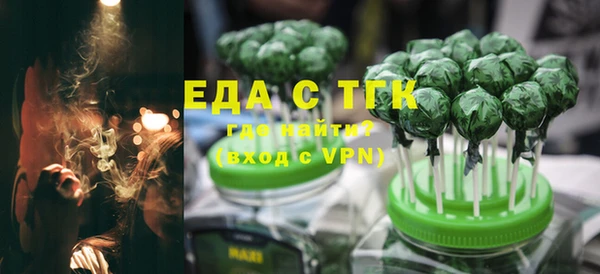 бутират Елабуга