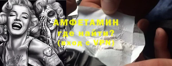 метамфетамин Ельня