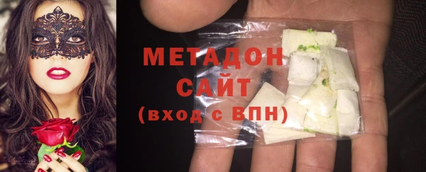 мяу мяу мука Дмитров
