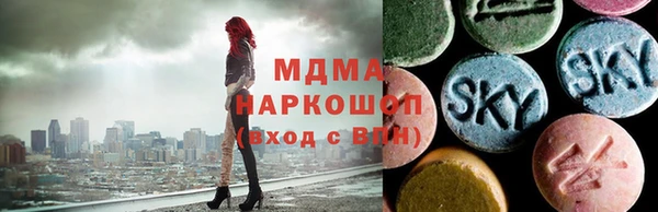кокаин перу Дмитровск
