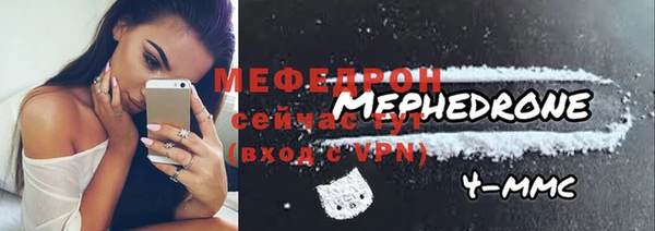 мяу мяу мука Дмитров