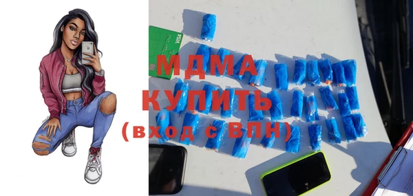 марки nbome Тихвин