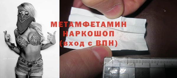 метамфетамин Ельня