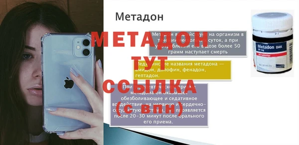 метамфетамин Ельня