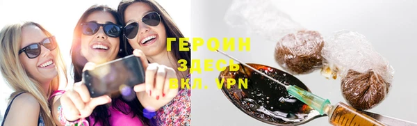 метамфетамин Ельня