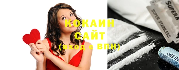 бутират Елабуга