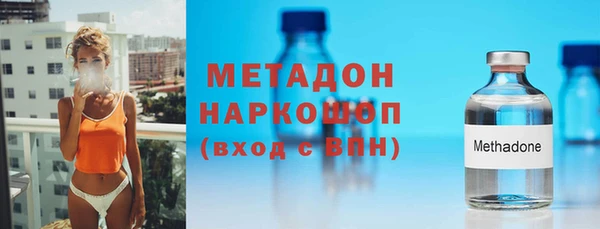 бутират Елабуга