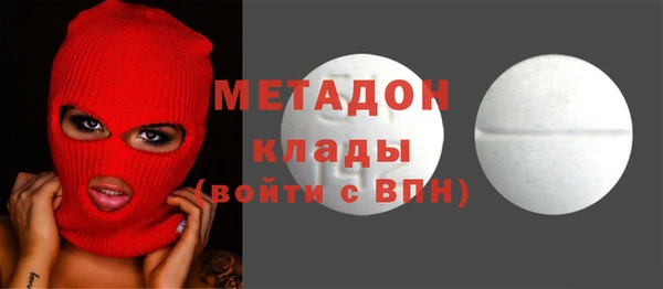 бутират Елабуга
