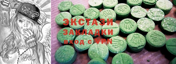 бутират Елабуга