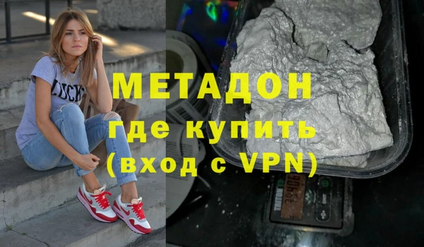 кокаин перу Дмитровск