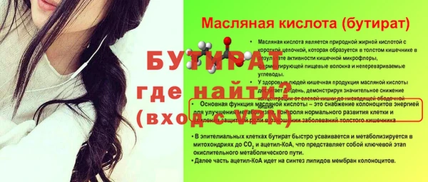 спиды Елизово
