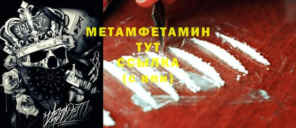 бутират Елабуга