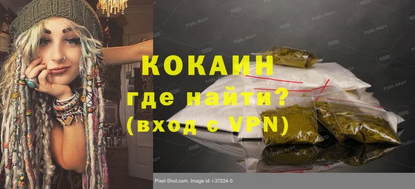 гашиш Тихорецк