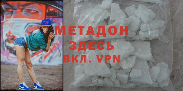 спиды Елизово