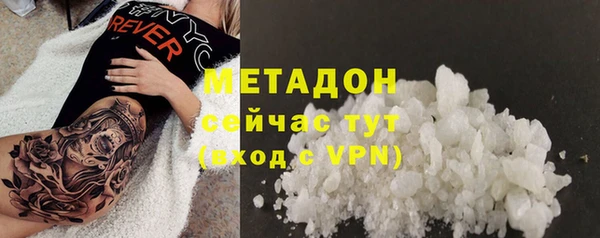 кокаин перу Дмитровск