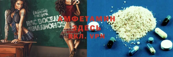 марки nbome Тихвин
