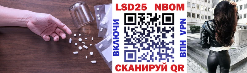 LSD-25 экстази кислота  Купить  Павловский Посад 