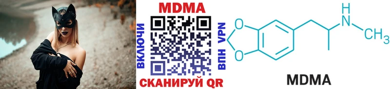 МДМА crystal  Купить  Павловский Посад 