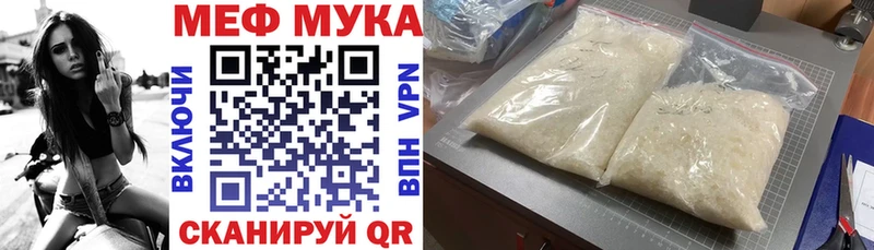 Купить  Павловский Посад  МЯУ-МЯУ VHQ 