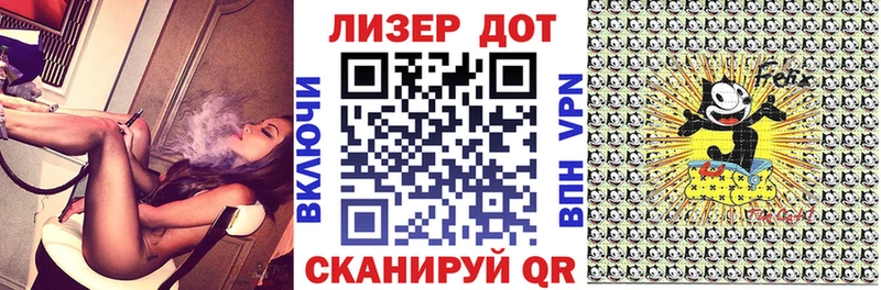 Марки 25I-NBOMe 1,5мг  Купить  Павловский Посад 
