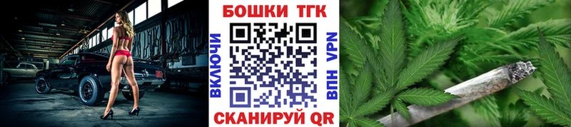 Бошки Шишки тримм  Купить где  Павловский Посад 